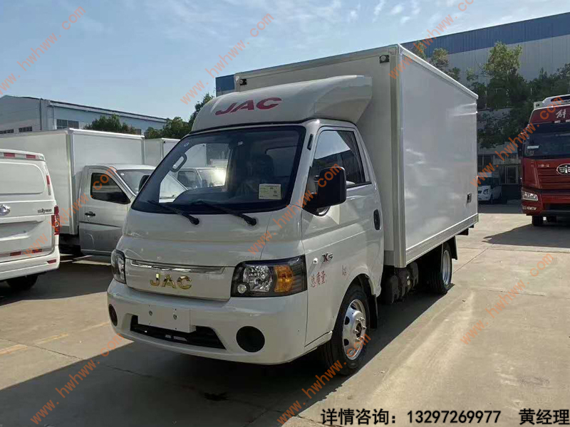 （厢长3.5米）国六江淮X5冷藏车