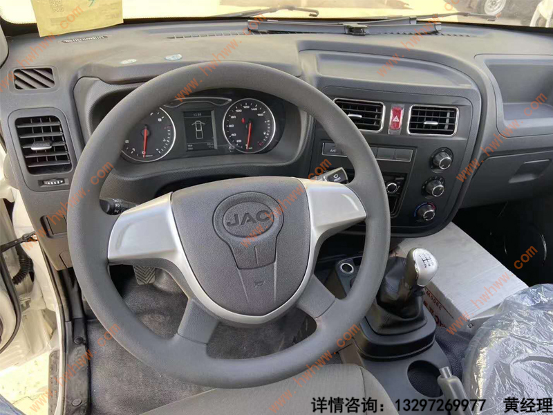 （厢长3.5米）国六江淮X5冷藏车