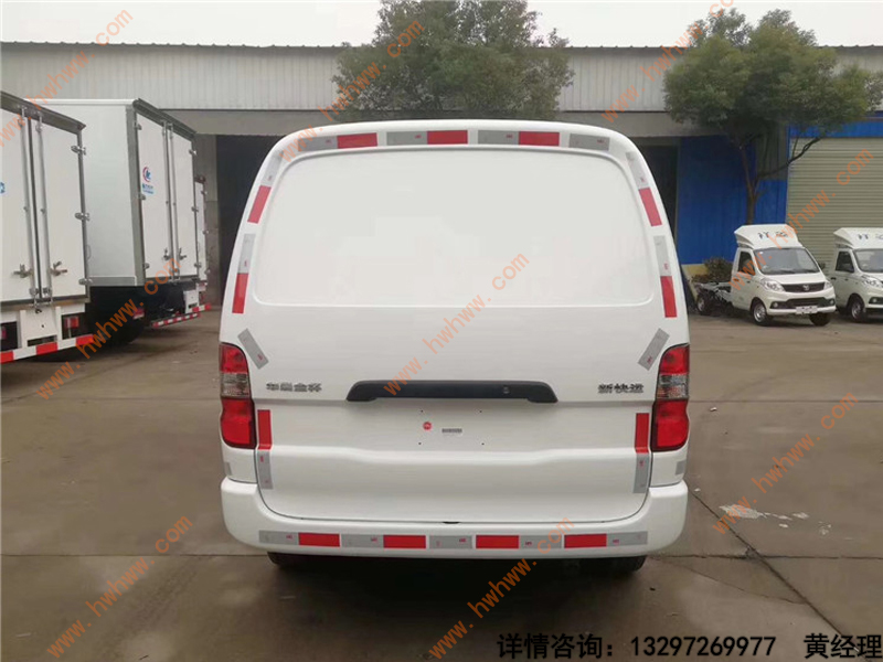 国六 金杯快运面包冷藏车