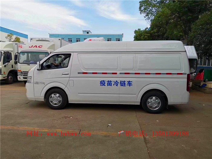 国六福田G9面包式药品 疫苗冷藏车