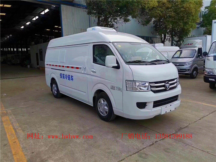 国六福田G9面包式药品 疫苗冷藏车