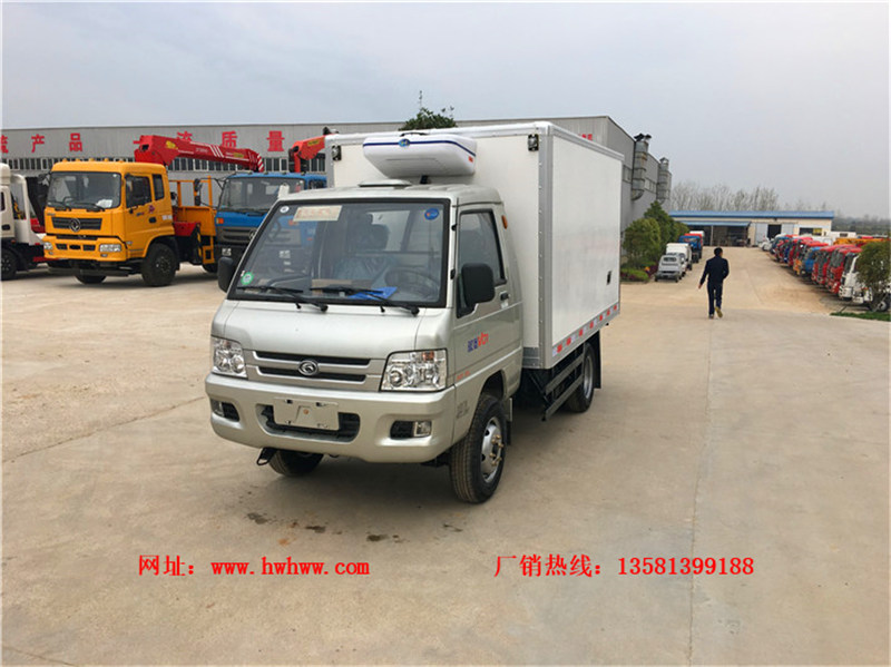 （厢长2.6米）福田驭菱冷藏车