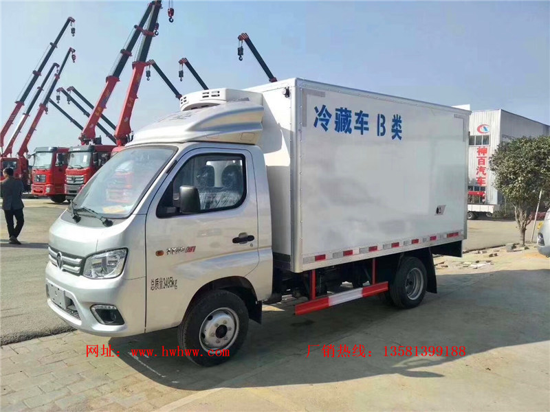 （厢长3.1米）福田祥菱疫苗 药品冷藏车