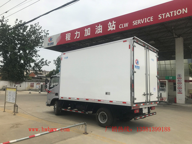 厢长4.2米）福田奥铃CTS肉钩冷藏车