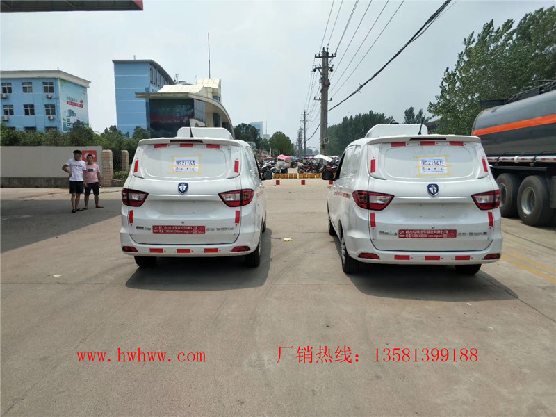 福田ix5面包疫苗 药品冷藏车
