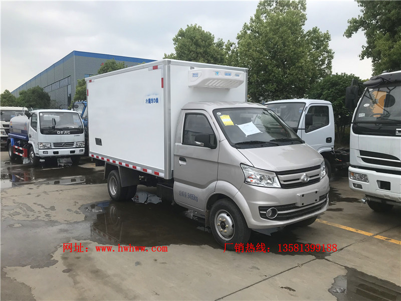 （厢长3米）长安后双轮冷藏车
