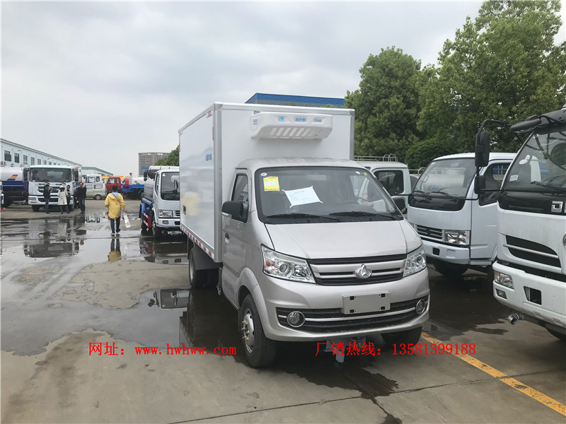 （厢长3米）长安后双轮冷藏车
