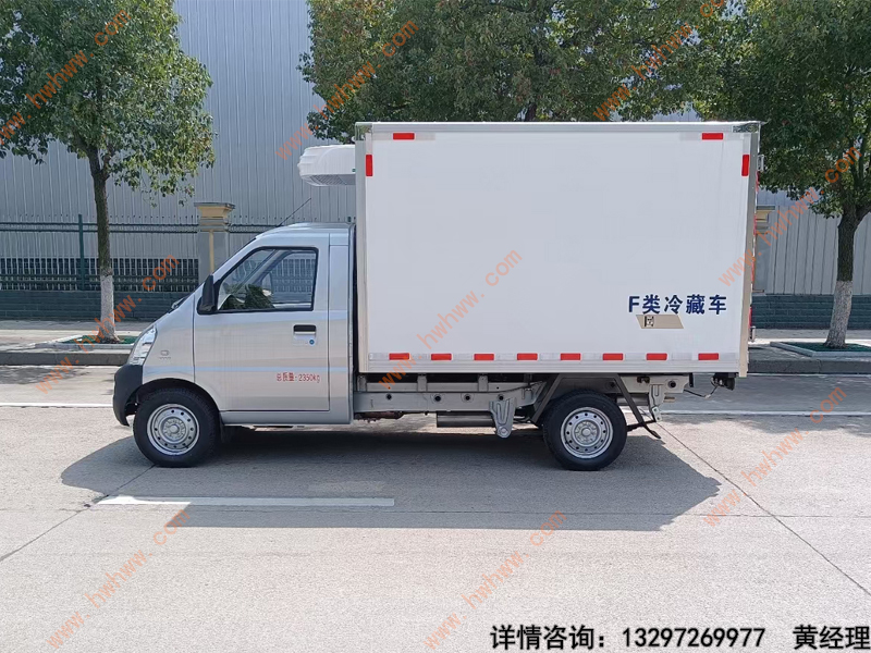 （厢长2.5米）柳州五菱冷藏车