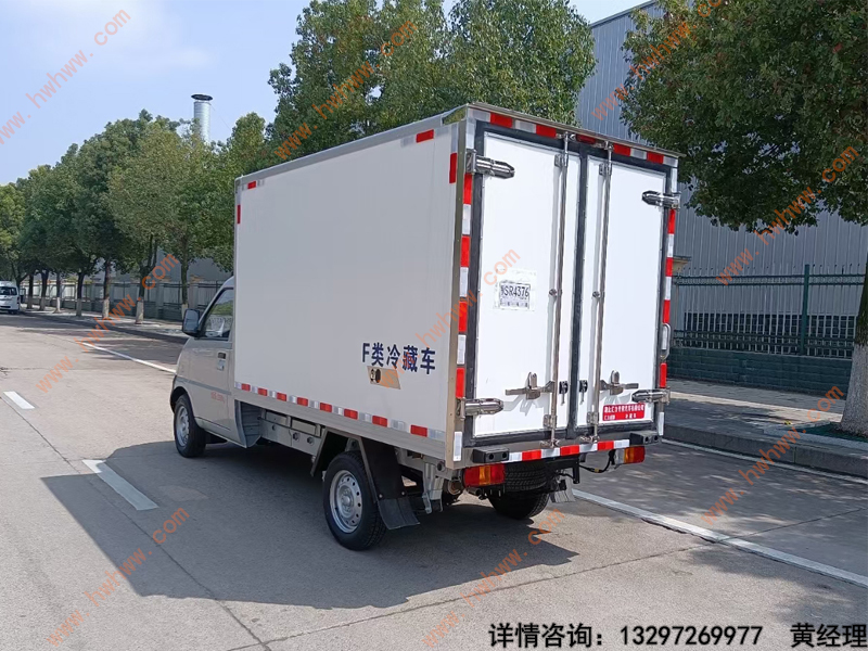 （厢长2.5米）柳州五菱冷藏车