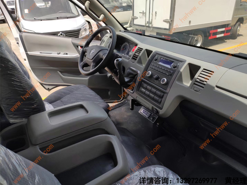 福田G9面包（柴油 汽油机）冷藏车