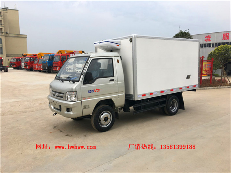 （厢长2.9米）福田驭菱后双轮冷藏车