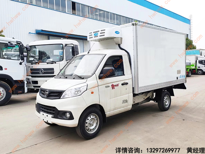 （厢长2.8米）国六福田祥菱V1冷藏车