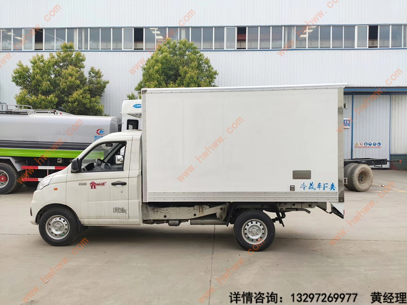 （厢长2.8米）国六福田祥菱V1冷藏车